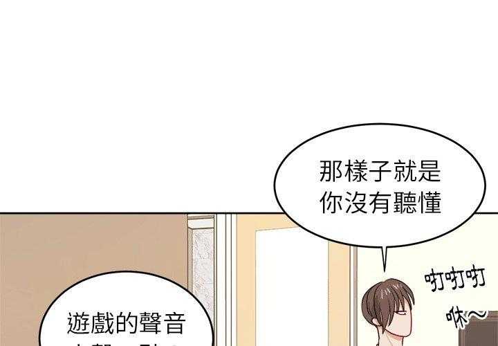 第47话_体贴2