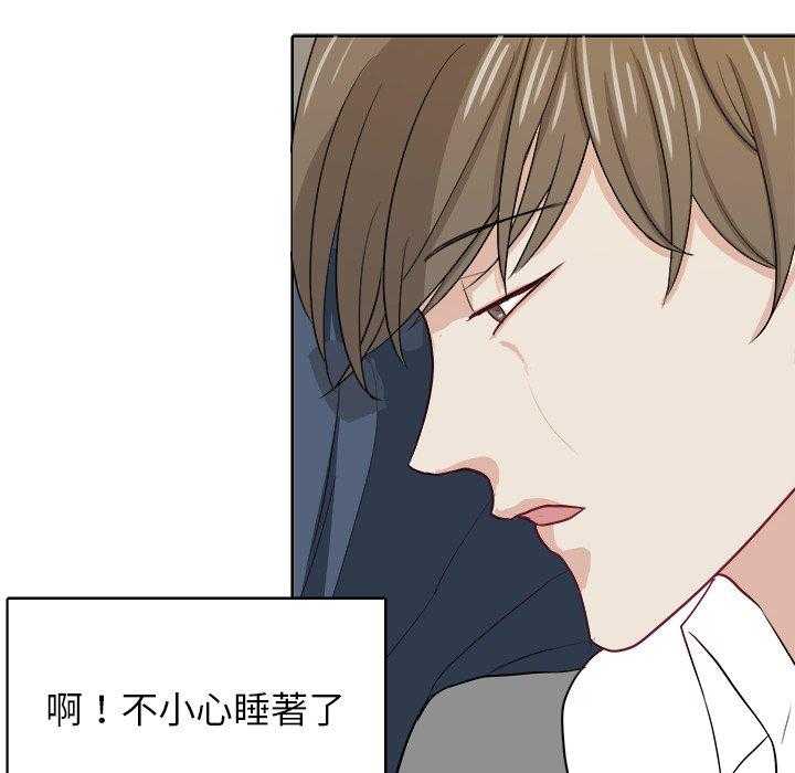 第47话_体贴21