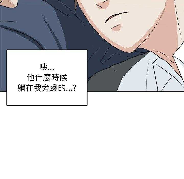 第47话_体贴27