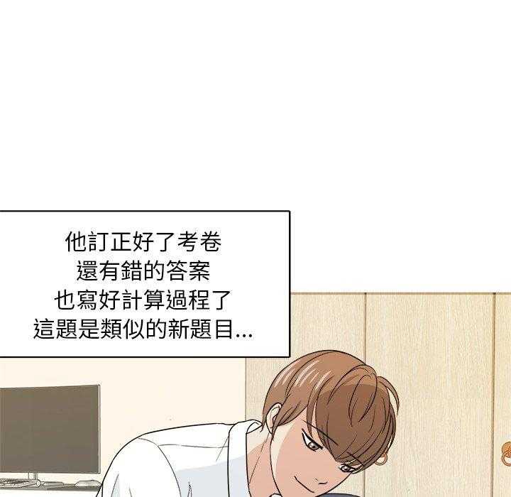 第47话_体贴29