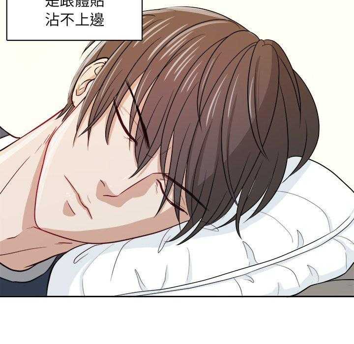 第47话_体贴32
