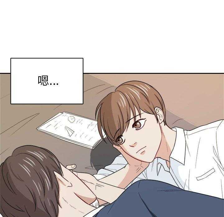 第47话_体贴33