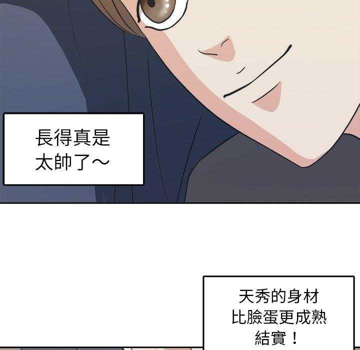 第47话_体贴35
