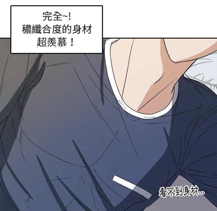 第47话_体贴37
