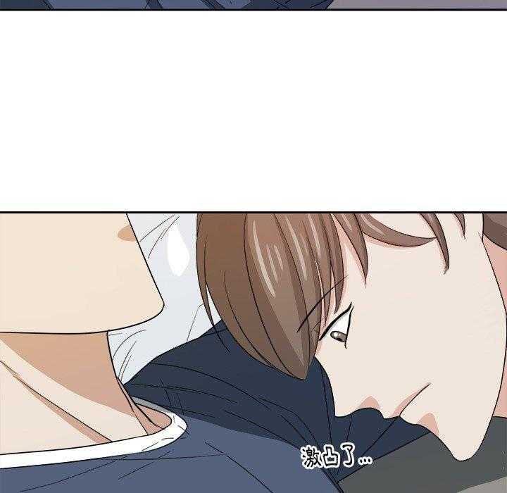 第47话_体贴38