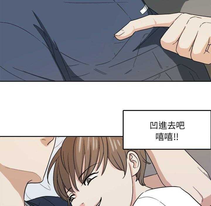 第47话_体贴39