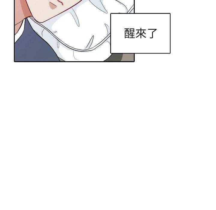 第47话_体贴43