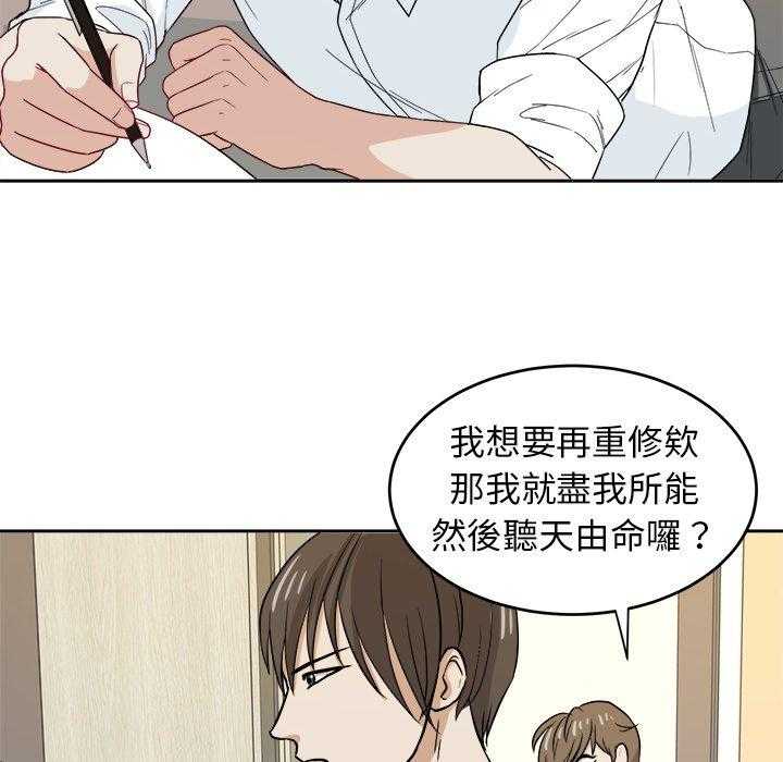 第47话_体贴5
