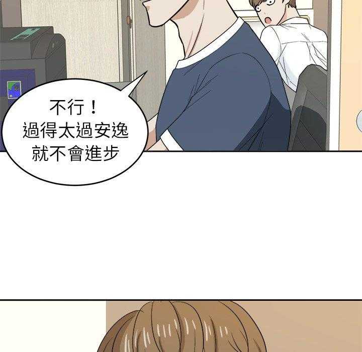 第47话_体贴6