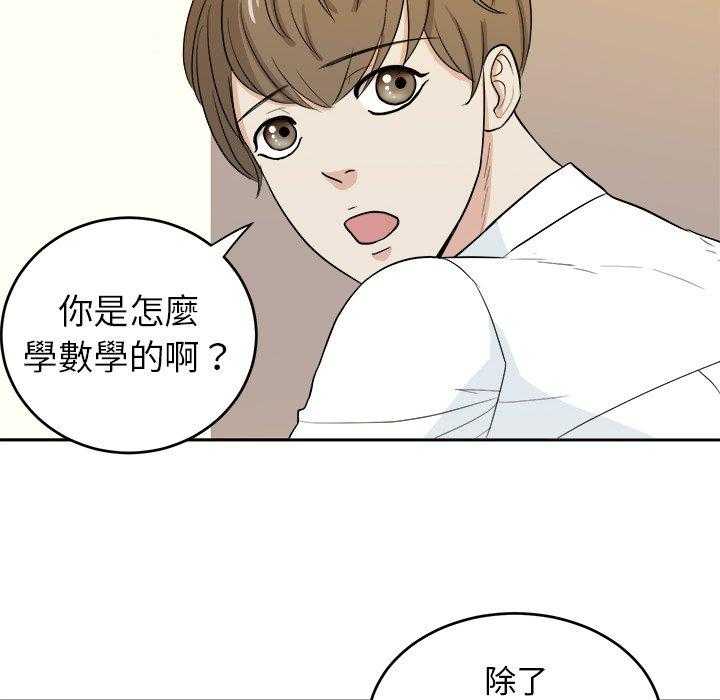第47话_体贴7