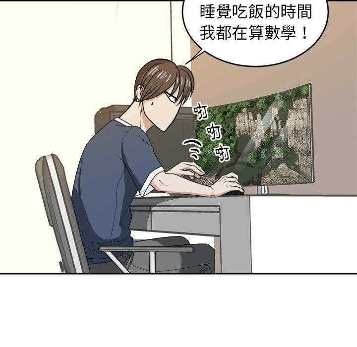 第47话_体贴8