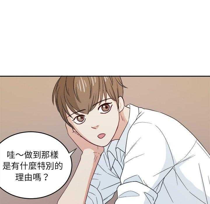 第47话_体贴9