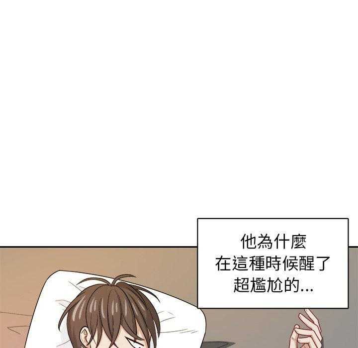 第48话_上下其手0