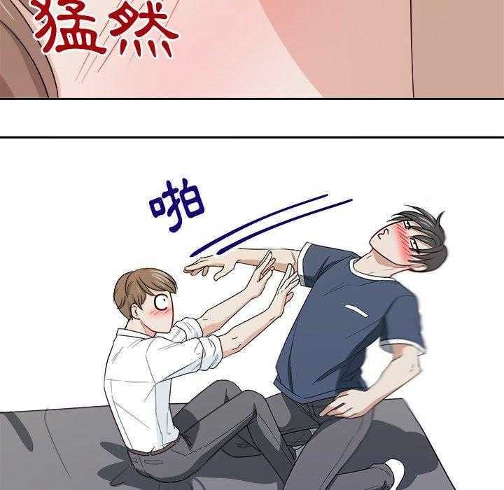 第48话_上下其手17