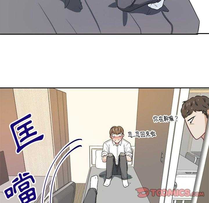 第48话_上下其手18