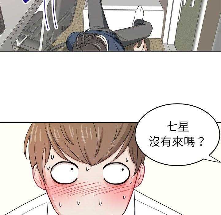 第48话_上下其手19