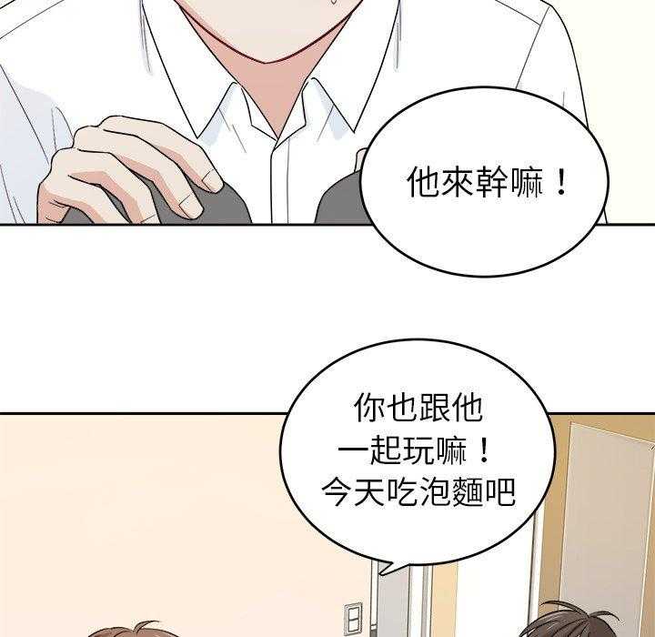 第48话_上下其手20