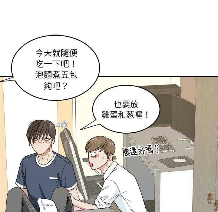 第48话_上下其手22