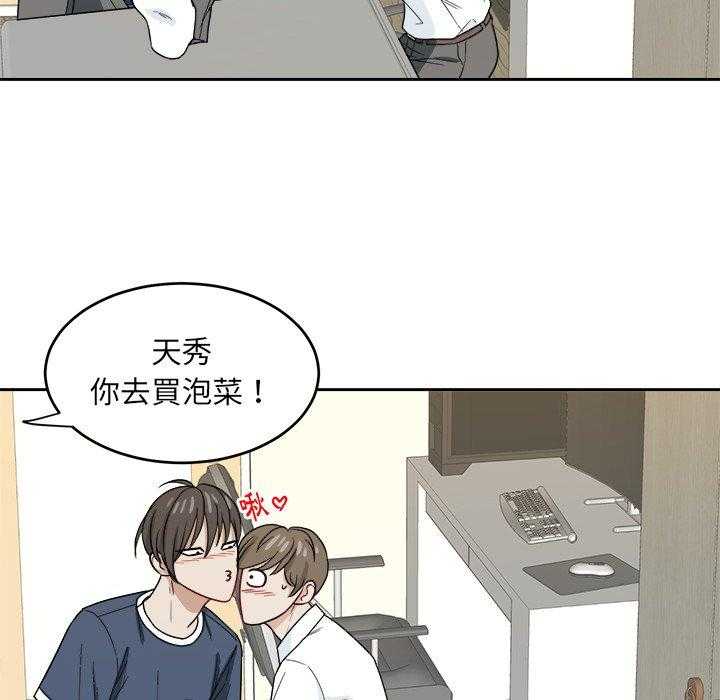 第48话_上下其手23