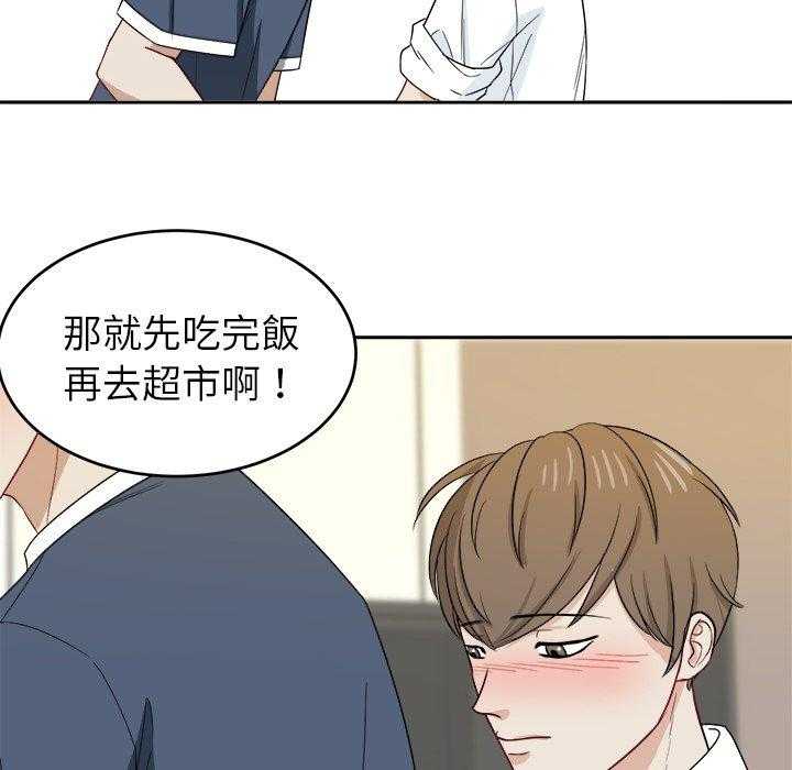 第48话_上下其手25