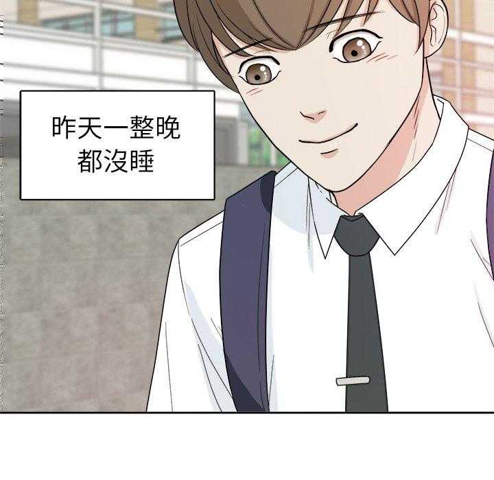 第48话_上下其手31