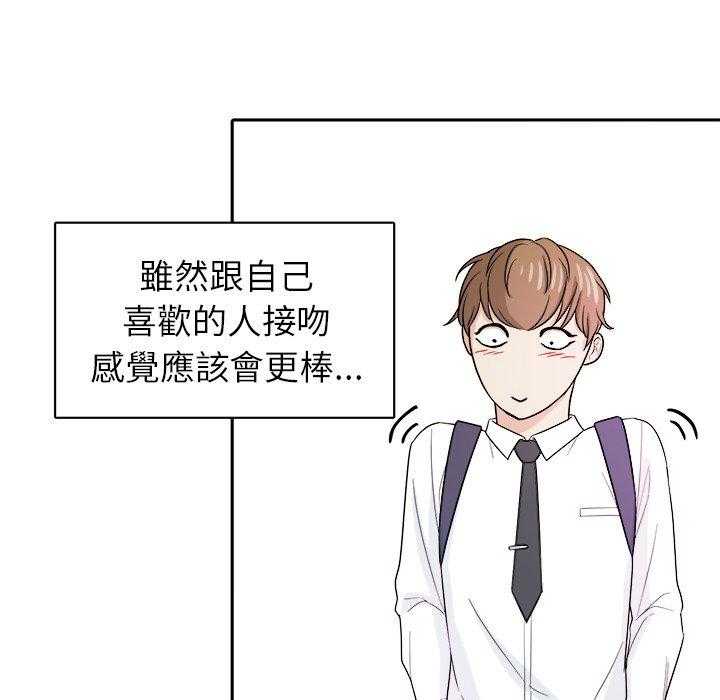 第48话_上下其手32