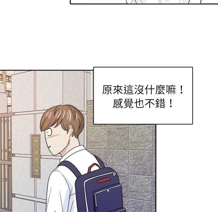 第48话_上下其手33