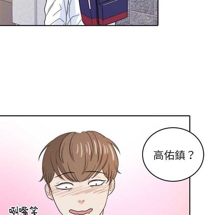 第48话_上下其手34