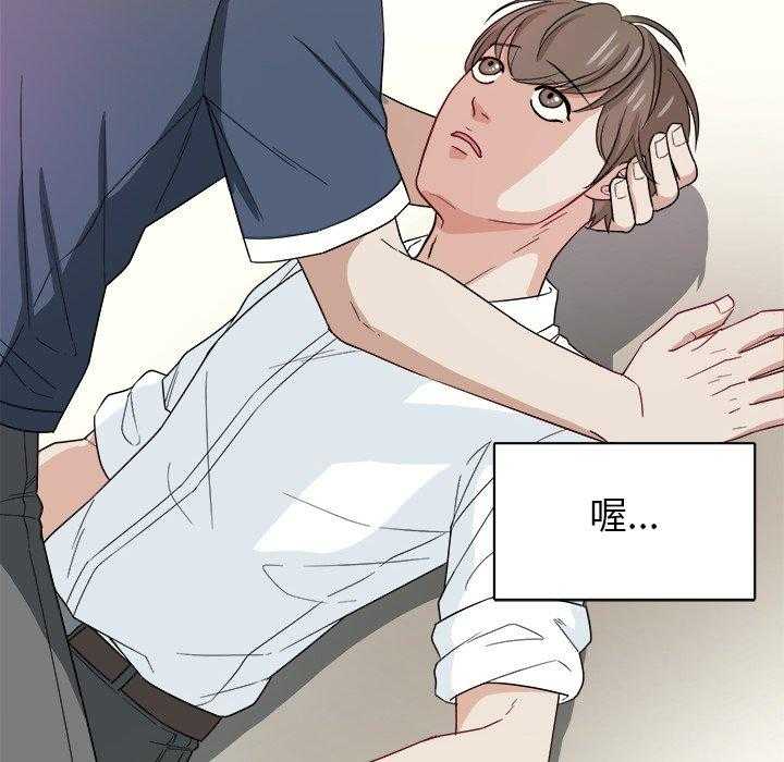 第48话_上下其手4