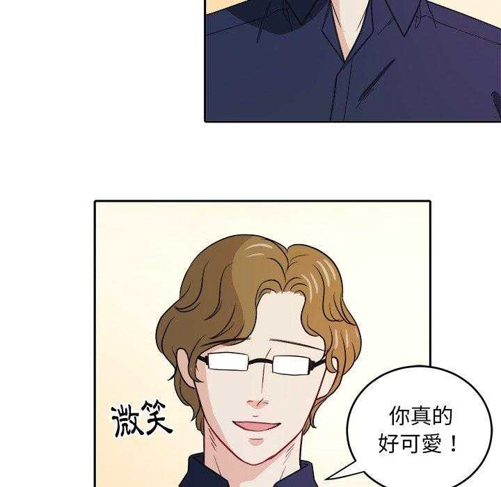 第48话_上下其手40
