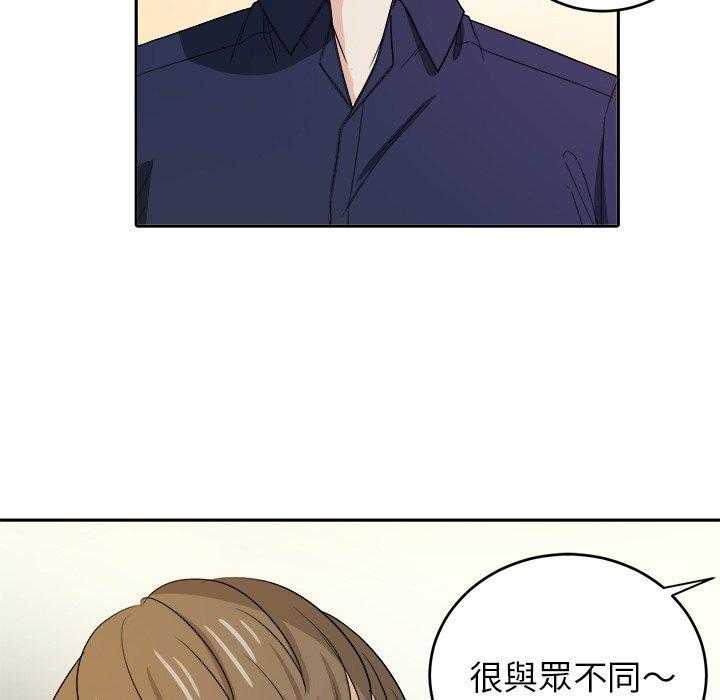 第48话_上下其手41