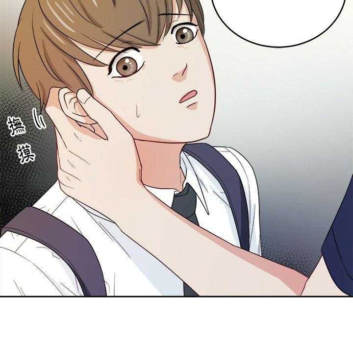 第48话_上下其手42