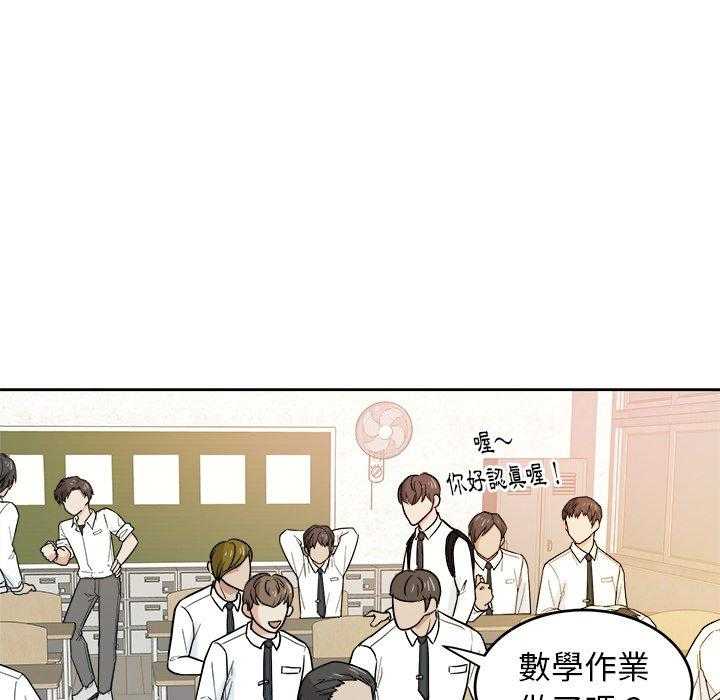 第49话_转学生11