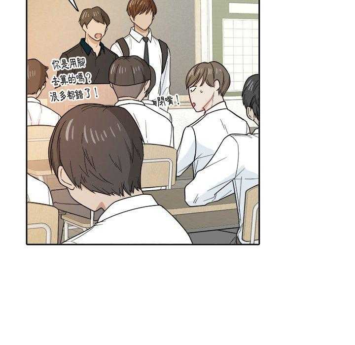 第49话_转学生15