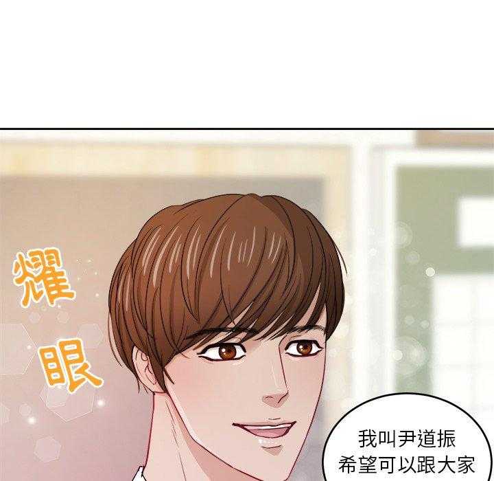 第49话_转学生17