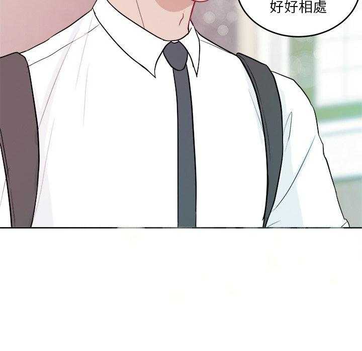 第49话_转学生18