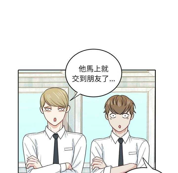 第49话_转学生22