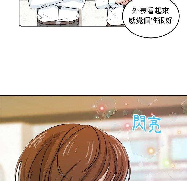 第49话_转学生23