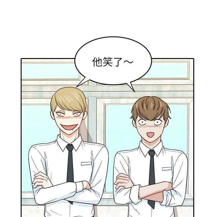 第49话_转学生25