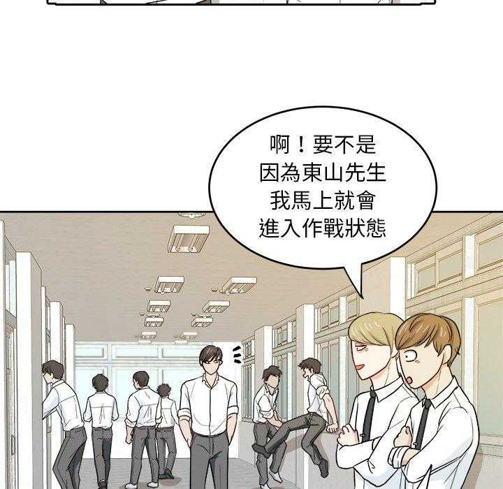 第49话_转学生26