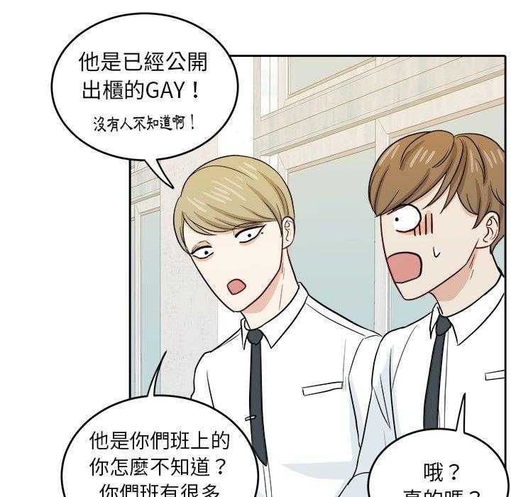 第49话_转学生29