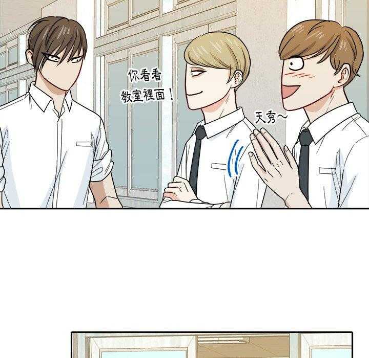 第49话_转学生32