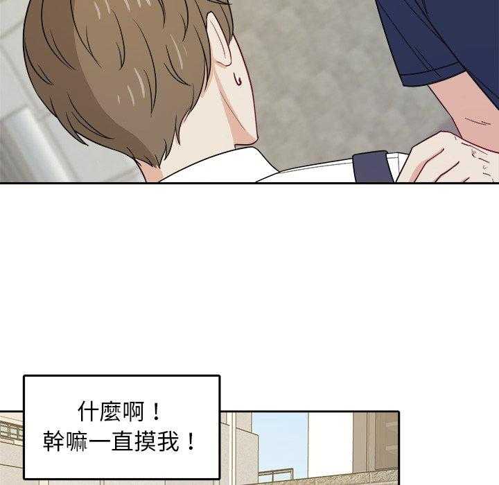 第49话_转学生6