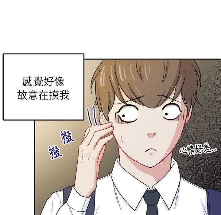 第49话_转学生8