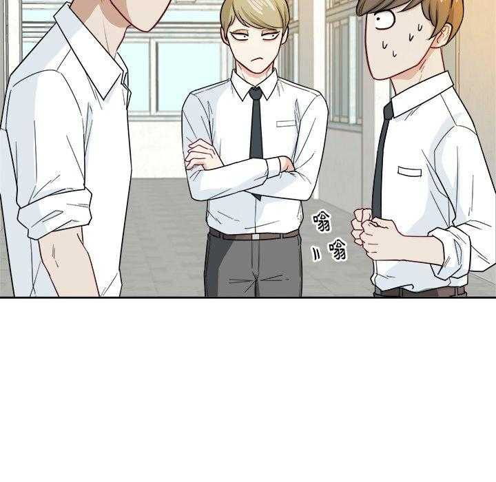 第50话_你是gay吗16