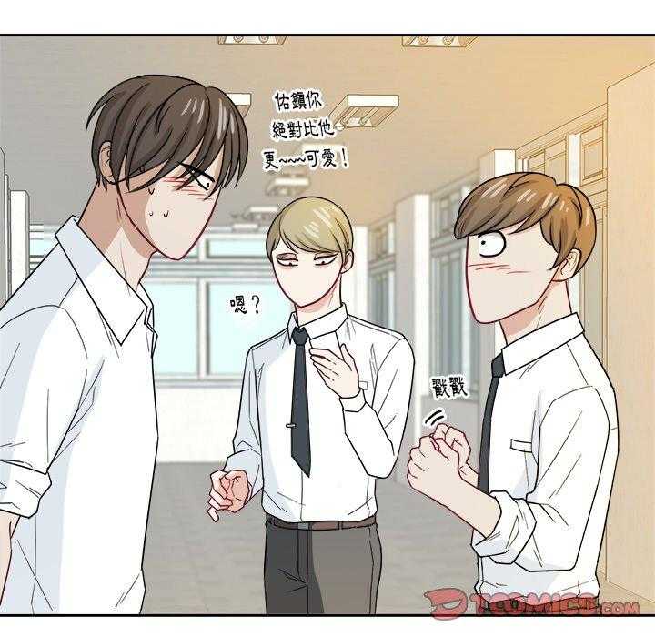 第50话_你是gay吗17