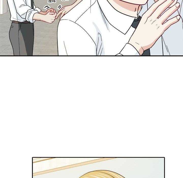 第50话_你是gay吗19