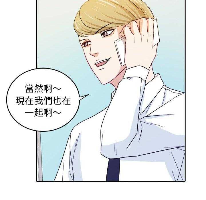 第50话_你是gay吗20