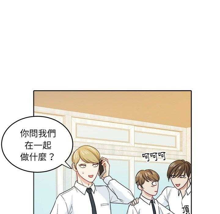 第50话_你是gay吗21