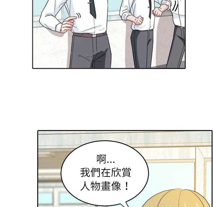 第50话_你是gay吗22
